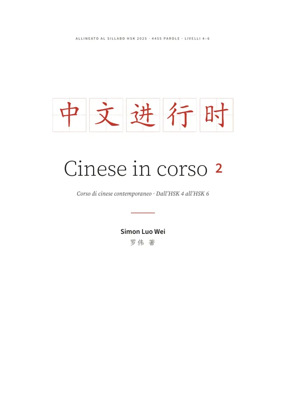 Copertina di Cinese in corso 2